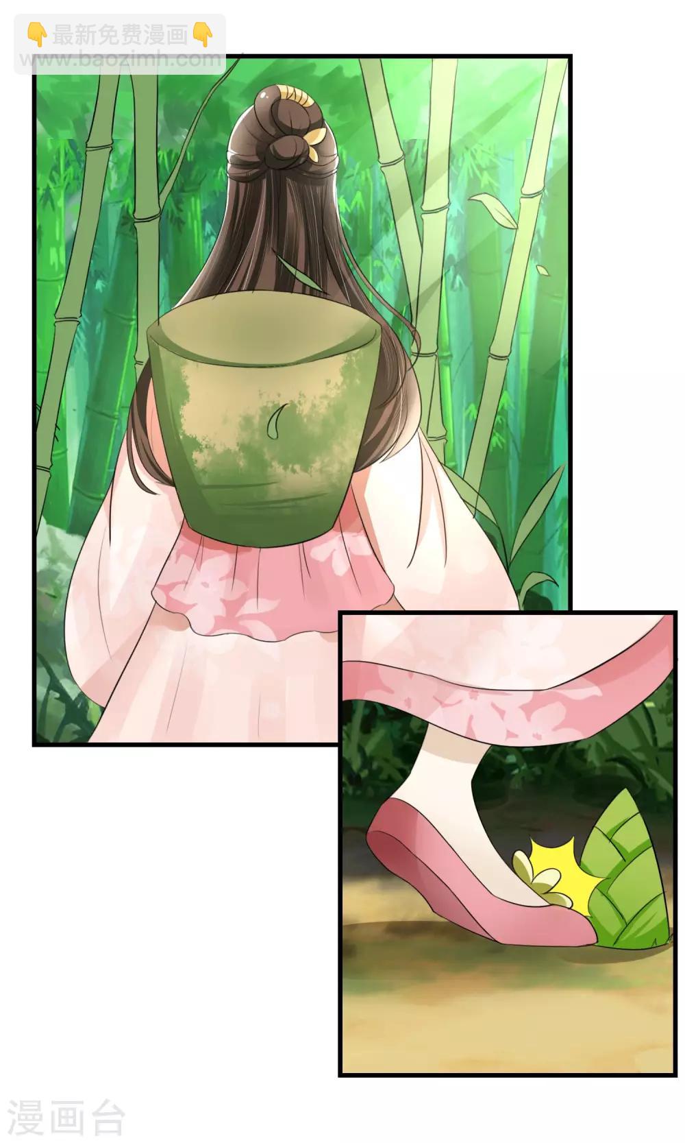 第5话 削除两颗卤蛋头1