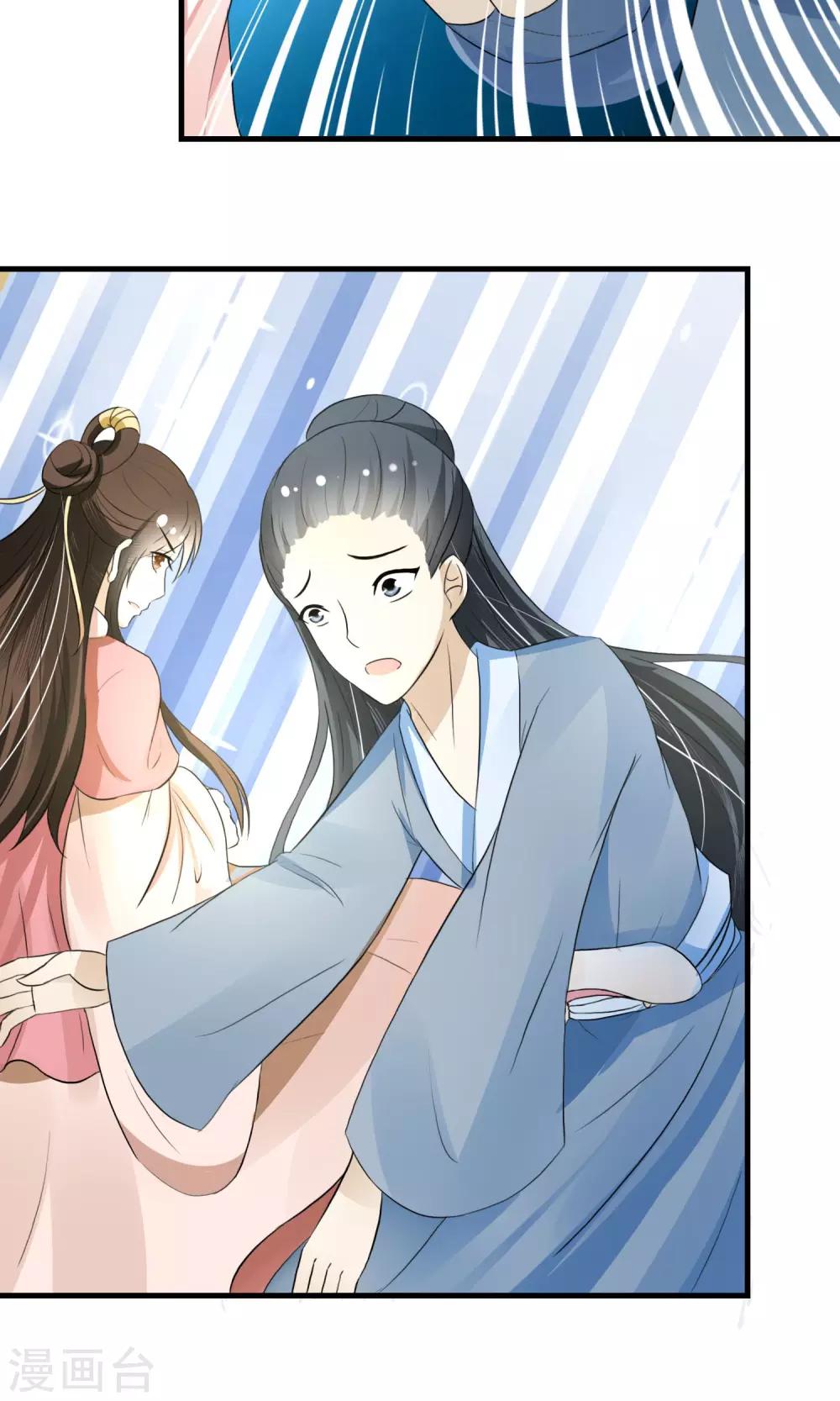 第5话 削除两颗卤蛋头18