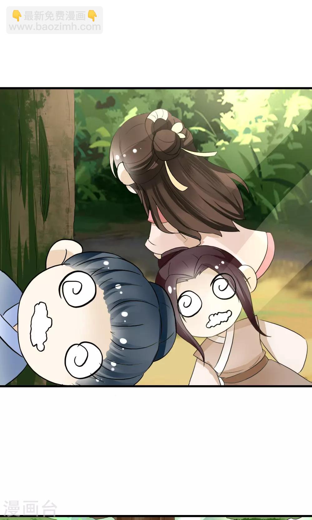 第5话 削除两颗卤蛋头19
