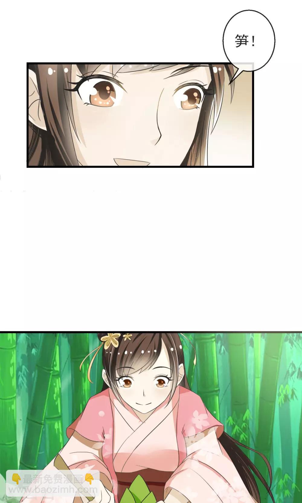 第5话 削除两颗卤蛋头2
