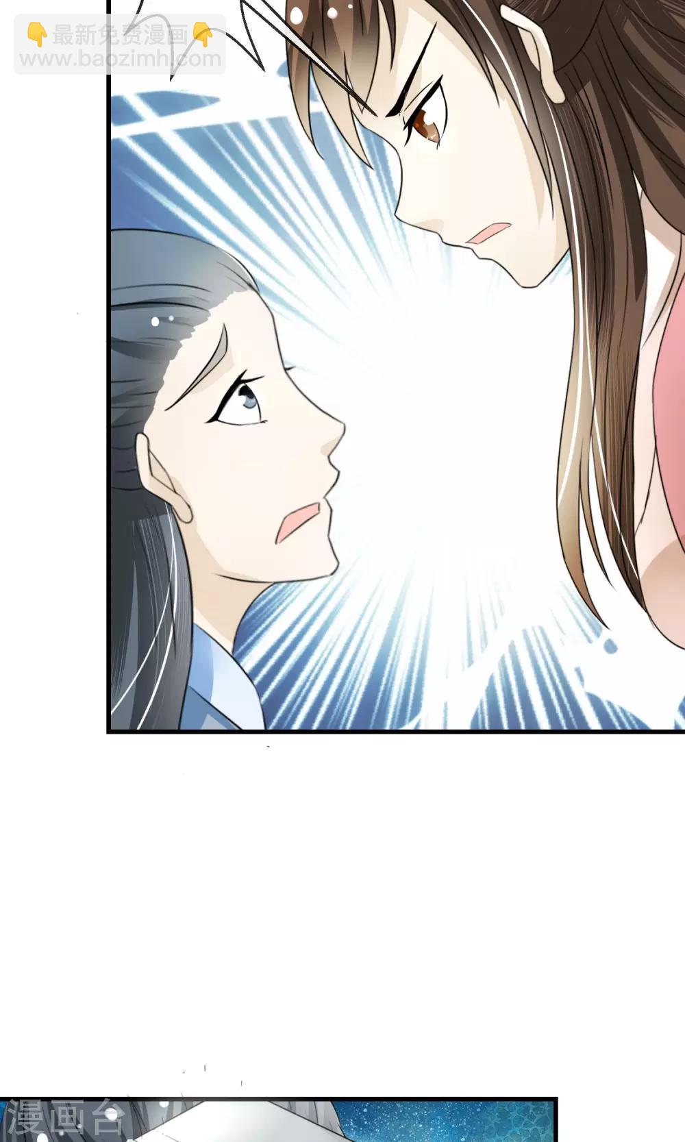 第5话 削除两颗卤蛋头27