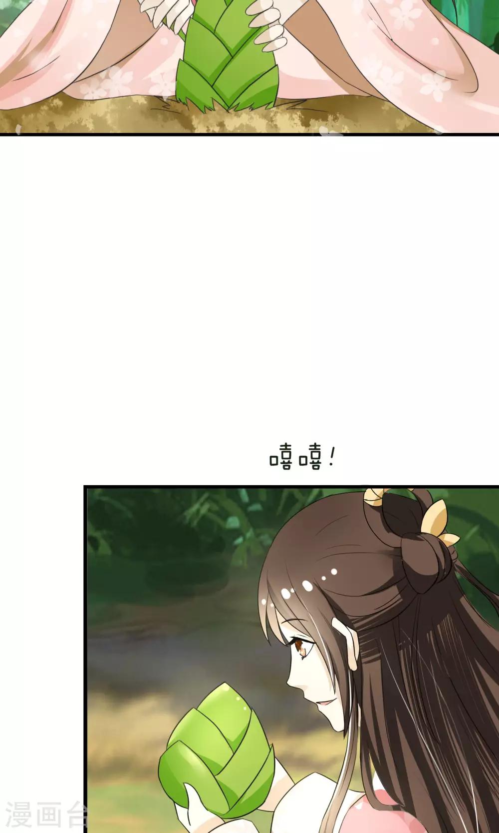 第5话 削除两颗卤蛋头3