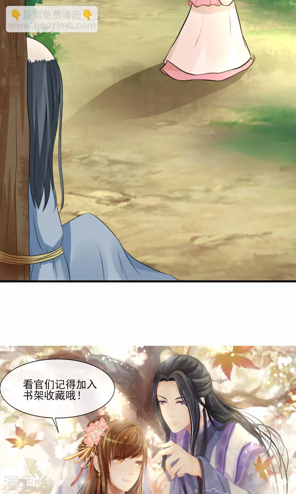 第5话 削除两颗卤蛋头32