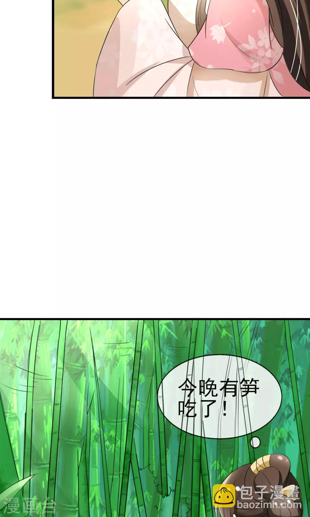 第5话 削除两颗卤蛋头4