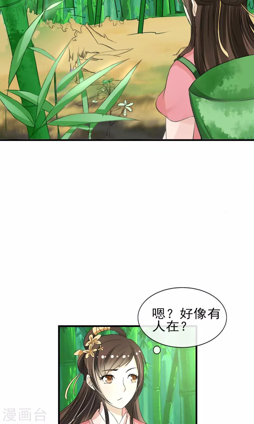 第5话 削除两颗卤蛋头5