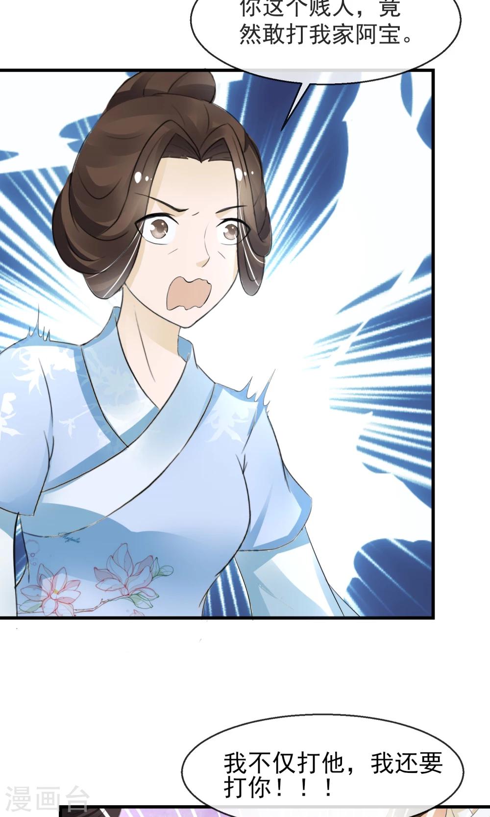 第8话 卖惨耍狠两手抓27
