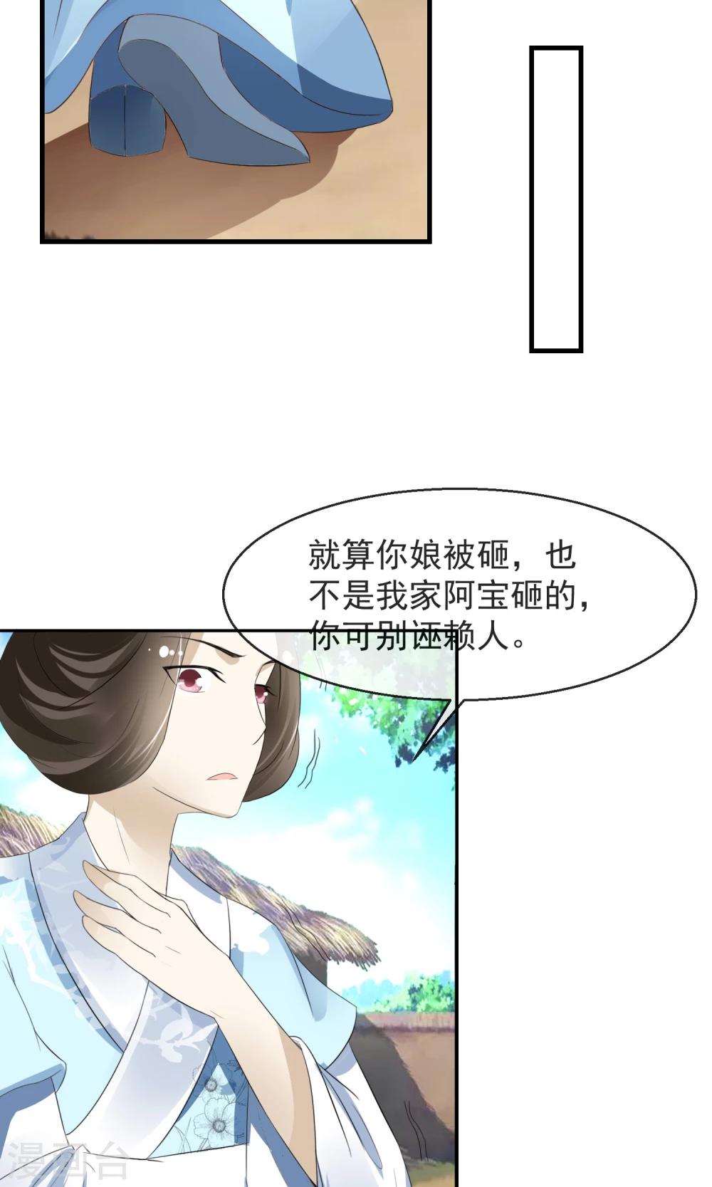 第8话 卖惨耍狠两手抓3