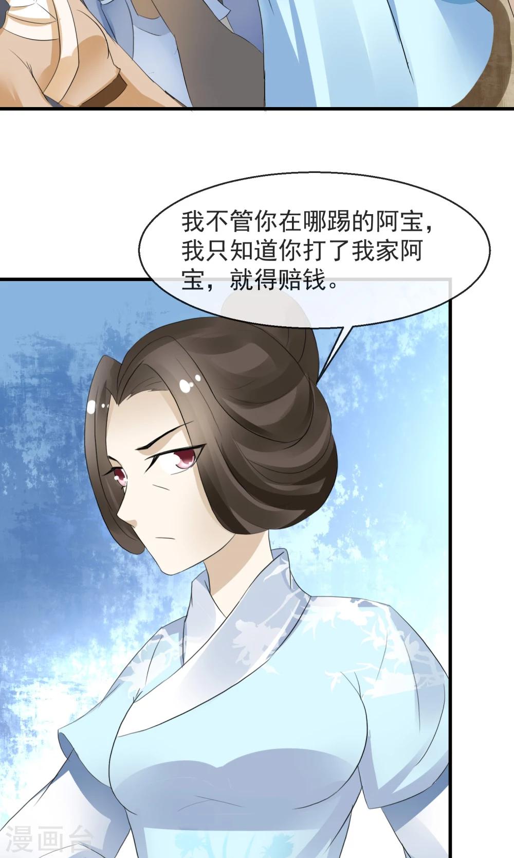 第8话 卖惨耍狠两手抓5