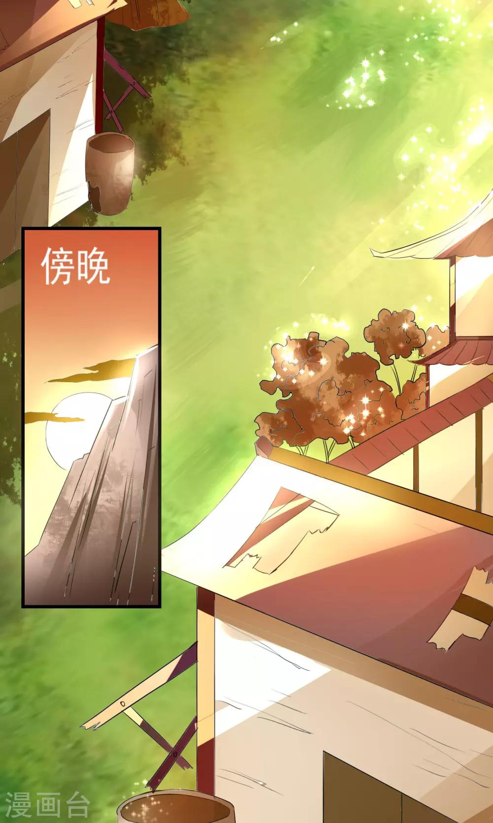 第9话 雪中送炭方家人1