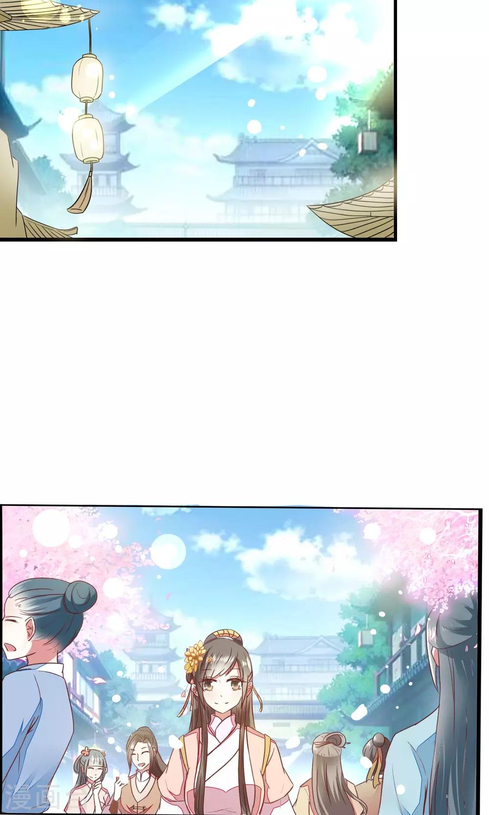 第15话 街上贩卖油焖笋1