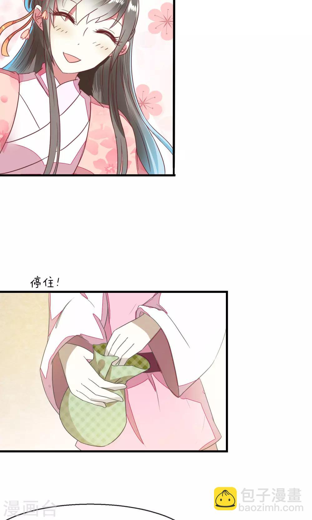 第15话 街上贩卖油焖笋7