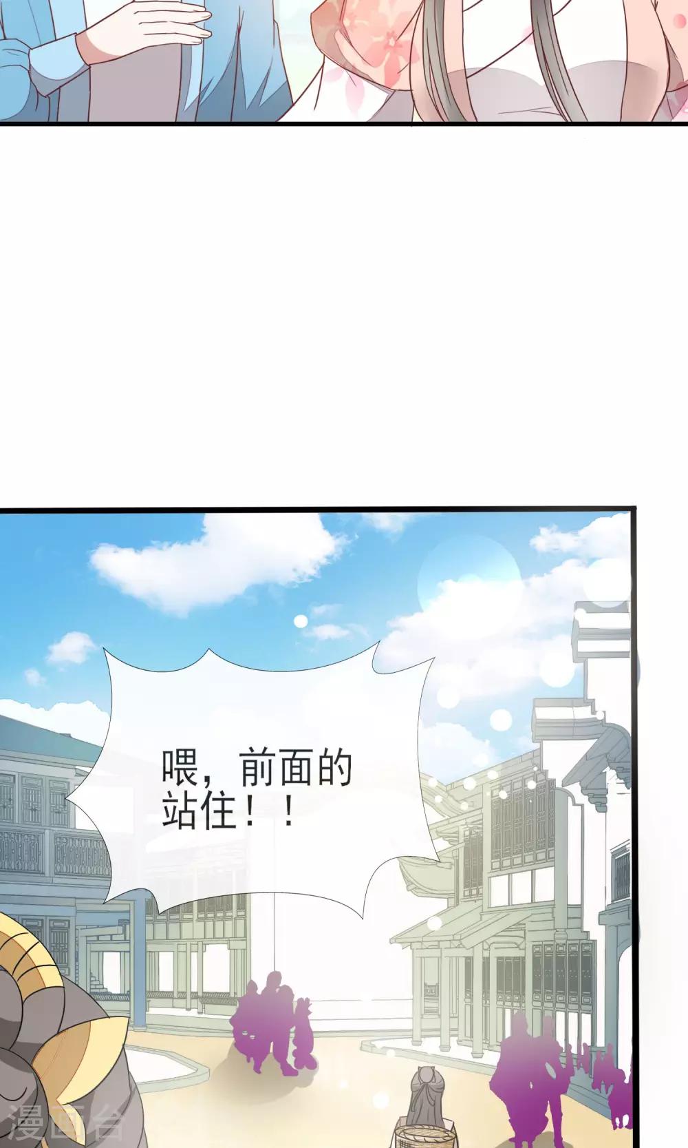 第16话 再遇黑心刘公子10