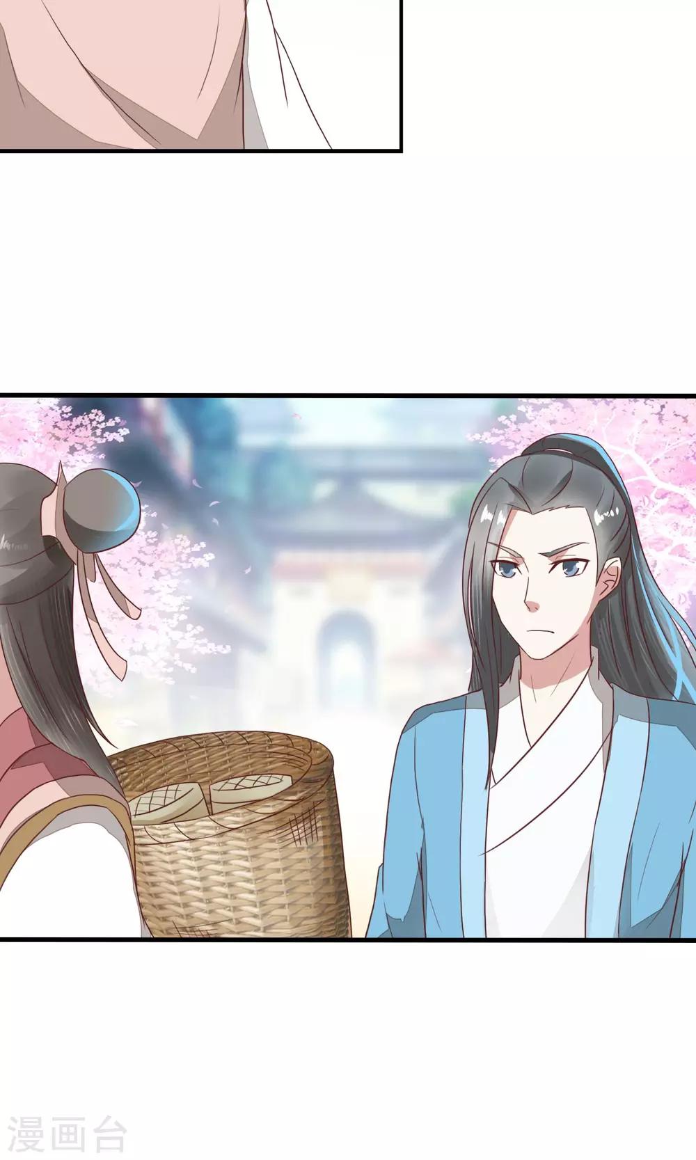 第16话 再遇黑心刘公子5