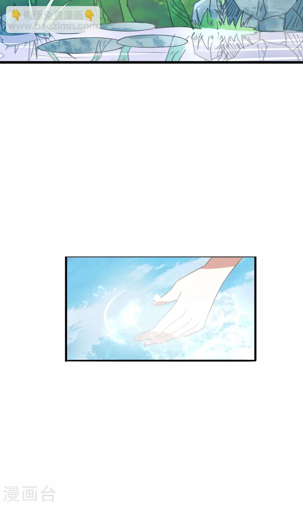 第18话 林中惊现野鸳鸯2