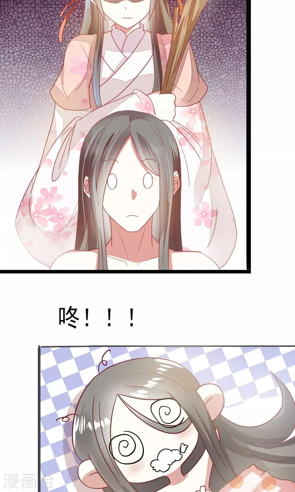 第19话 菊花残5