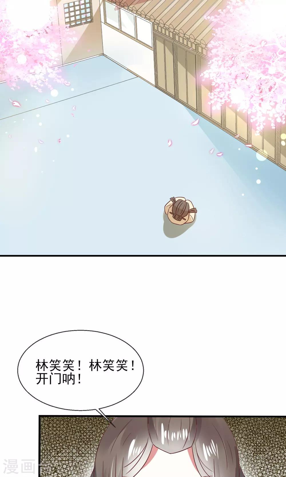 第22话 有意思的兔子1