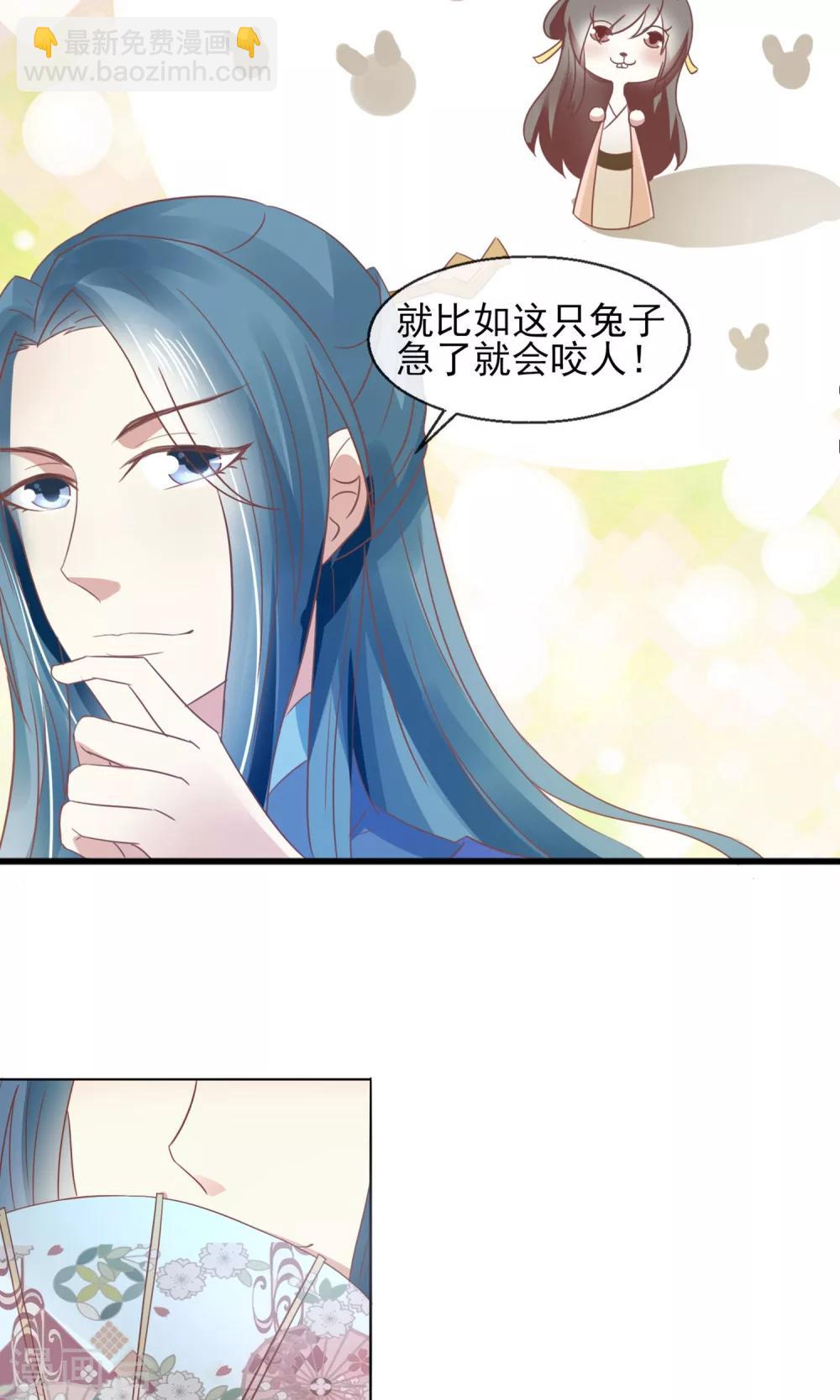 第22话 有意思的兔子21