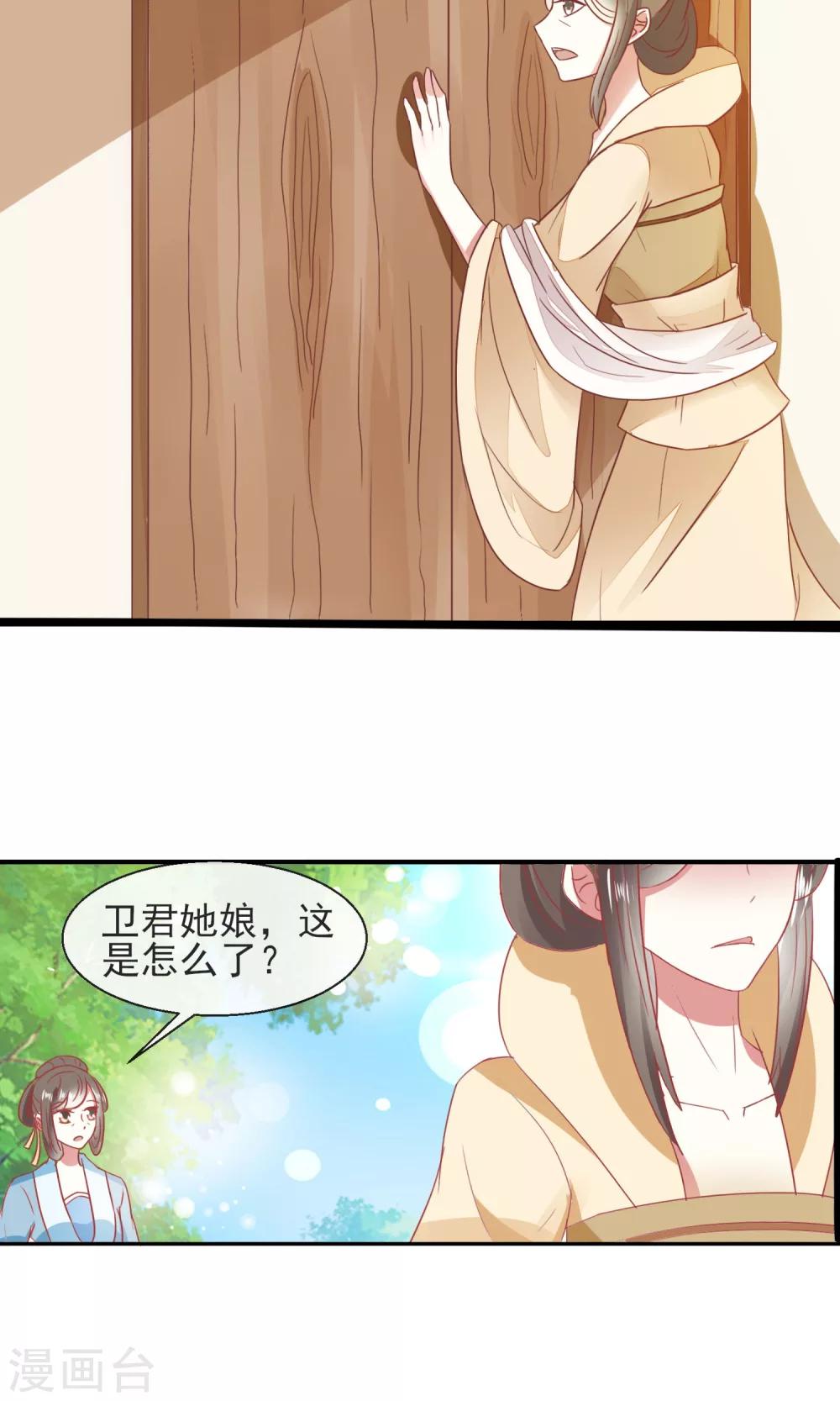第22话 有意思的兔子3