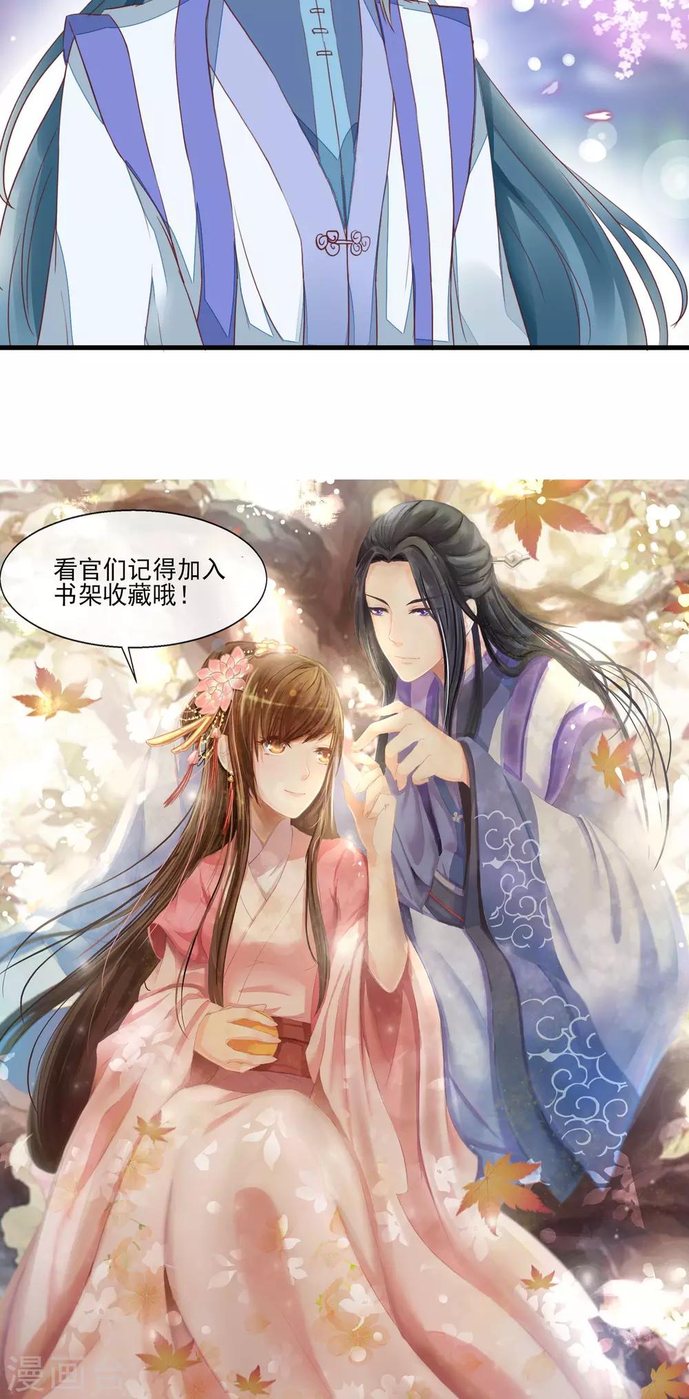 第23话 欺负孤儿寡母31