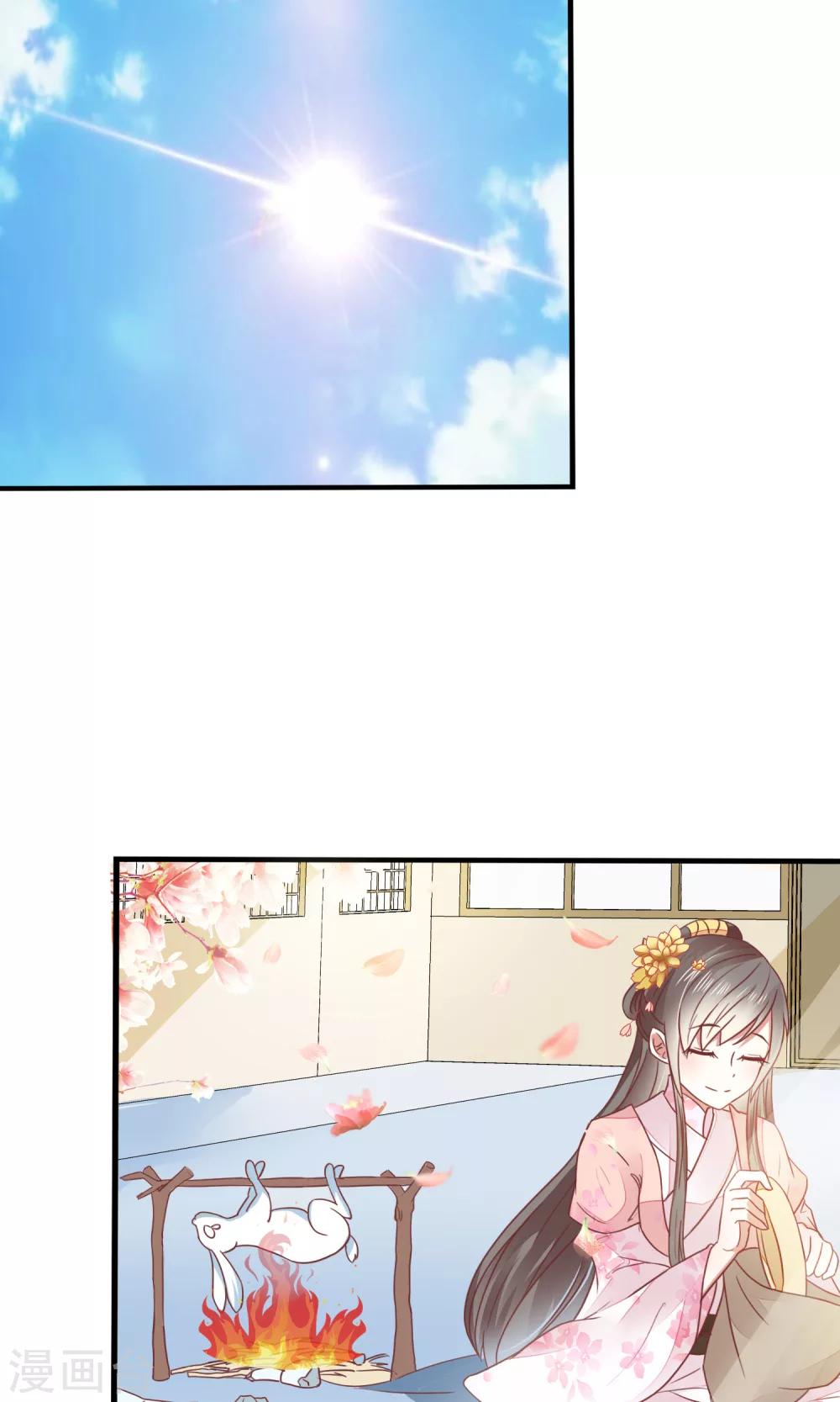 第25话 真香1