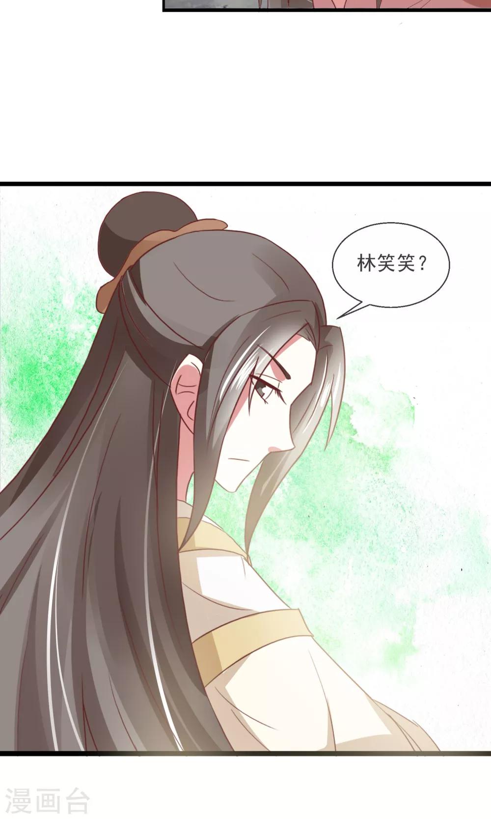第25话 真香13