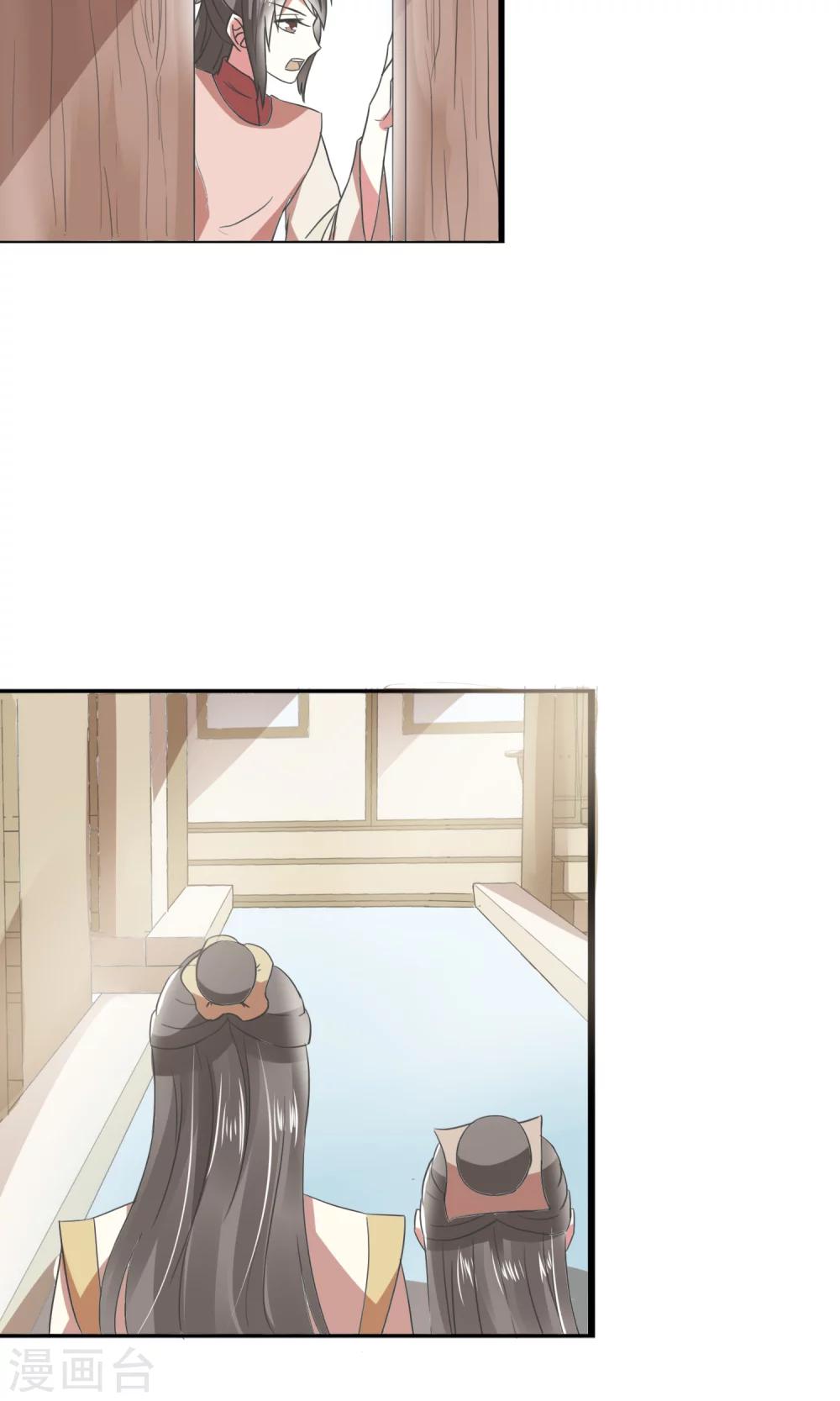 第25话 真香15