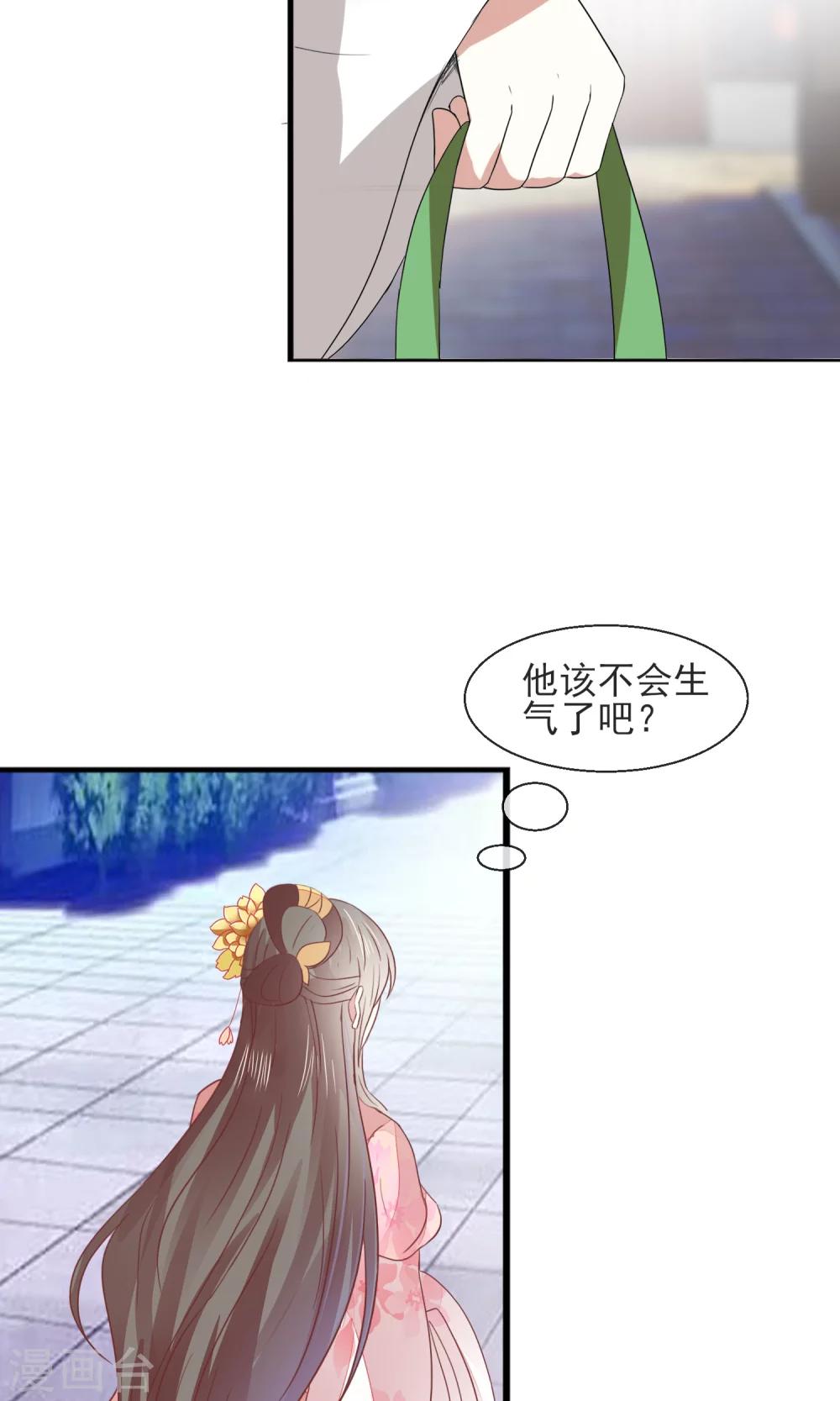 第27话 美食的诱惑12