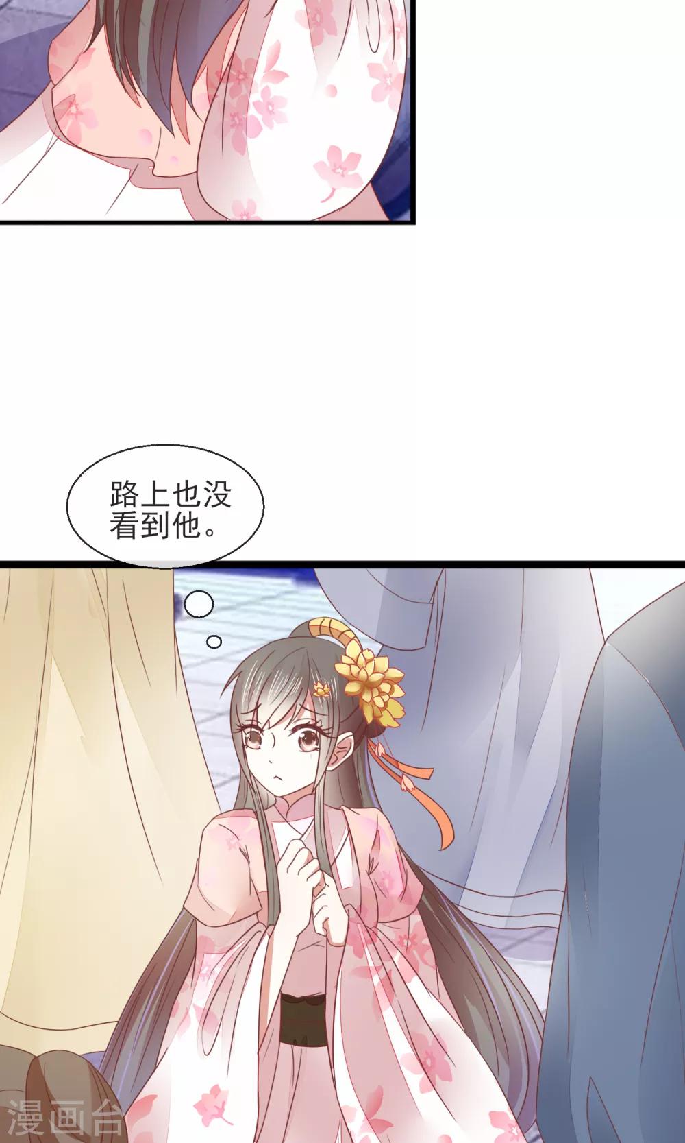 第27话 美食的诱惑13