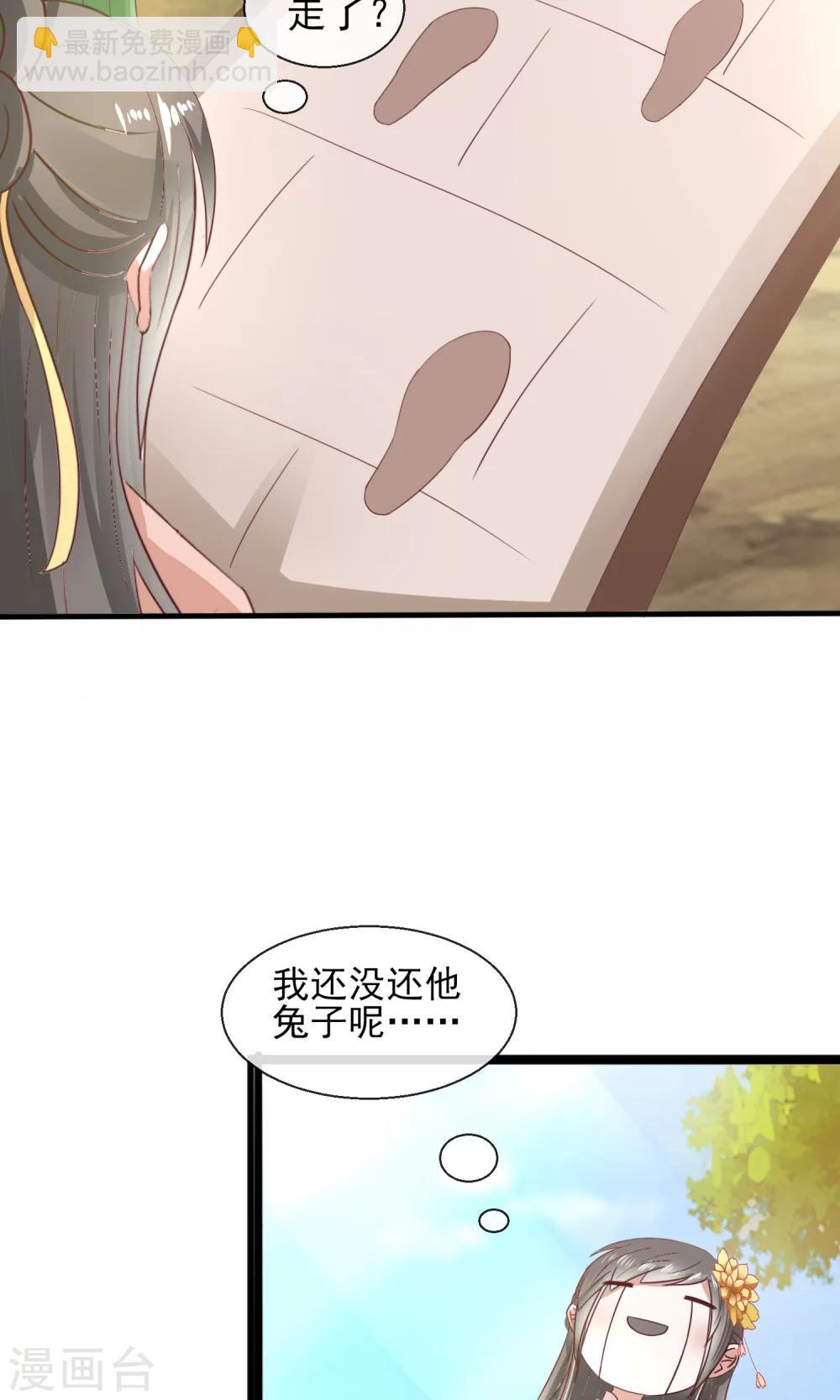 第27话 美食的诱惑4