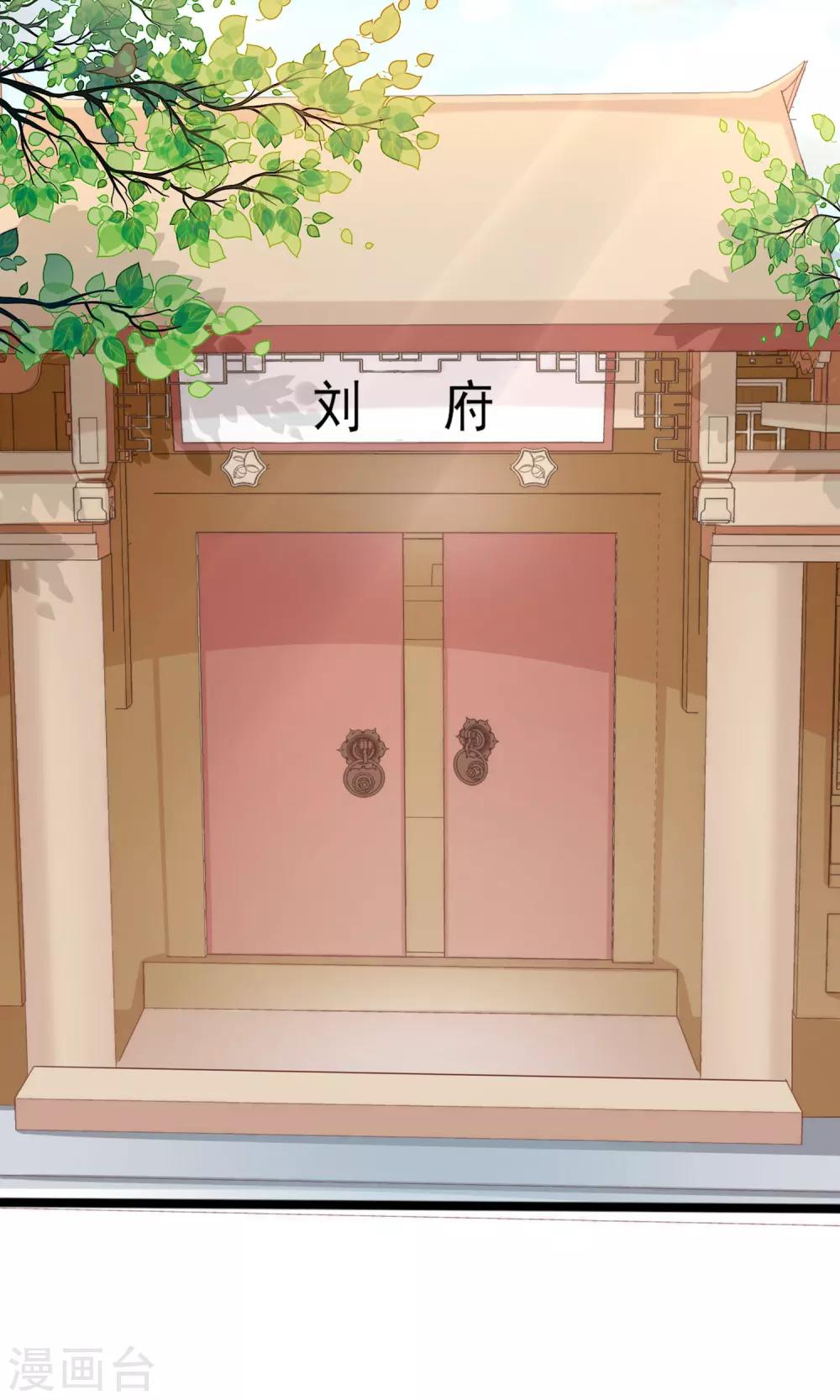 第28话 好生意1
