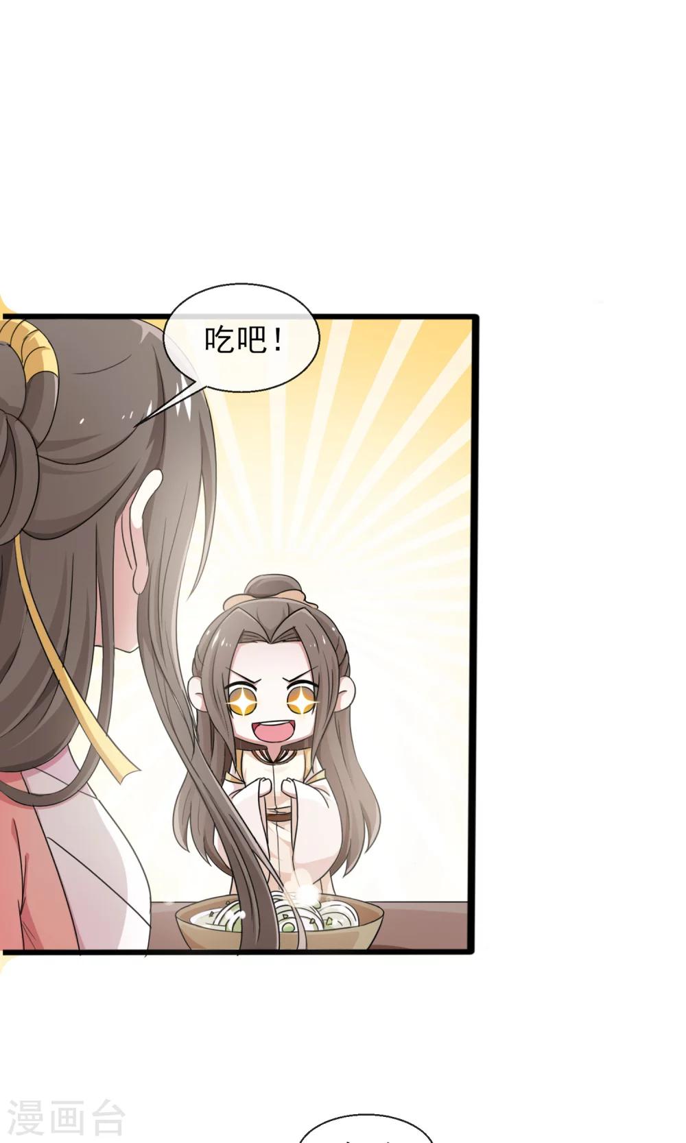 第28话 好生意9