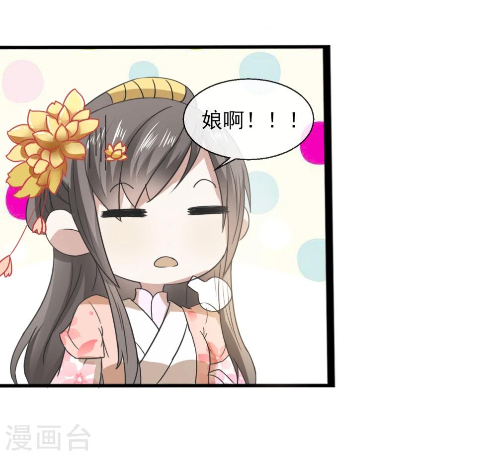 第34话 就是这个味道8