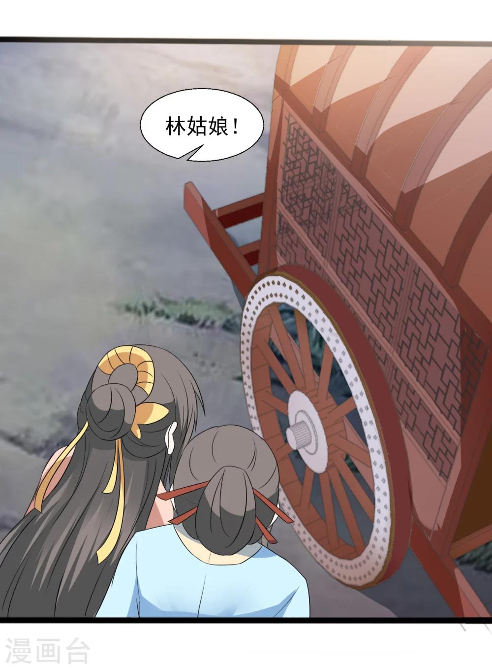 第39话 威胁22
