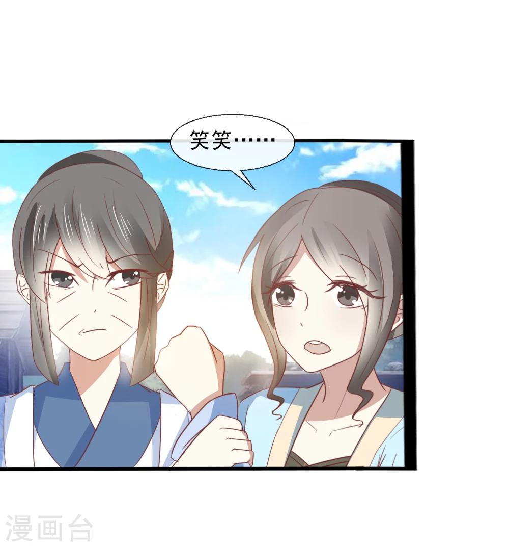 第39话 威胁7