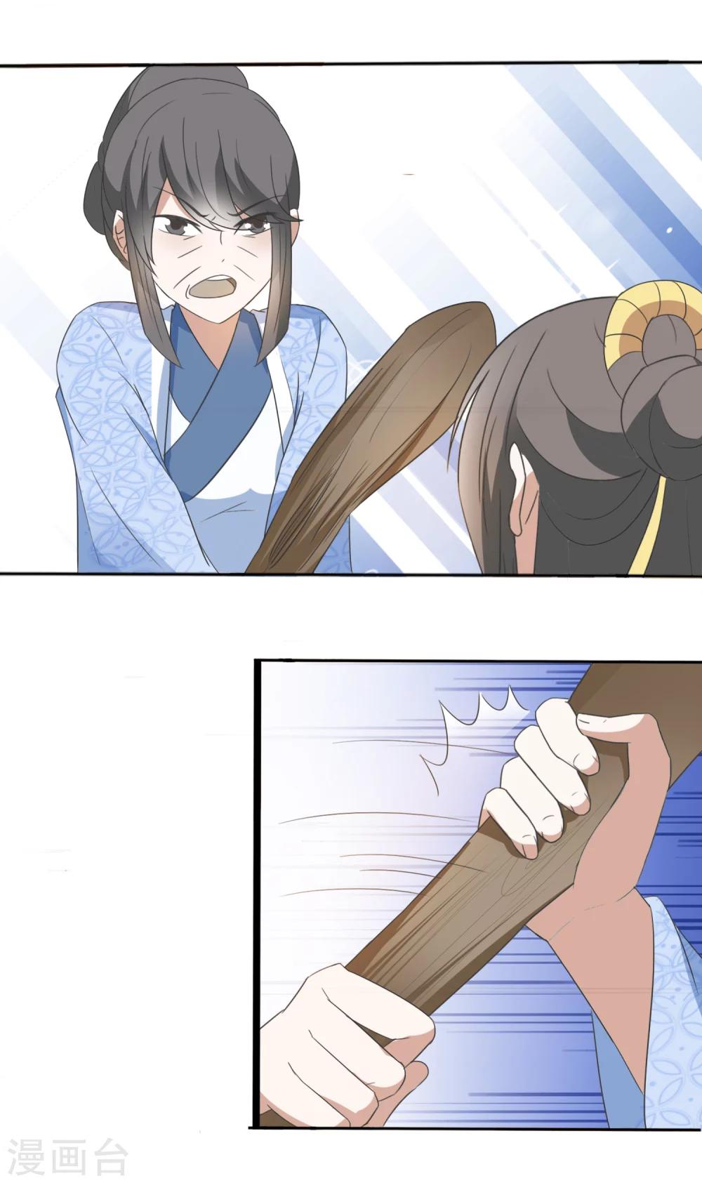第39话 威胁9