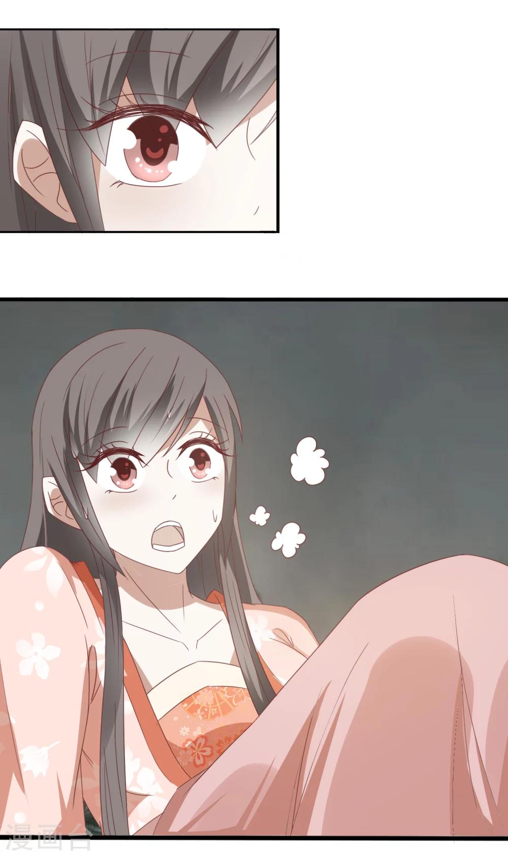 第46话 女婿19