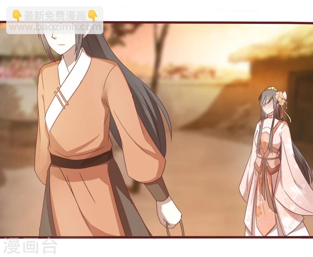 第46话 女婿7