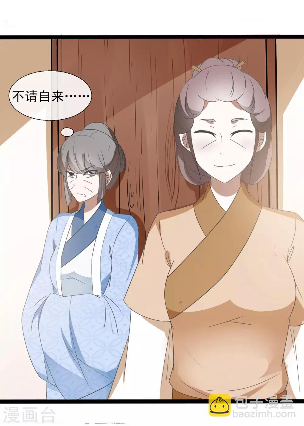 第48话 搬弄是非4