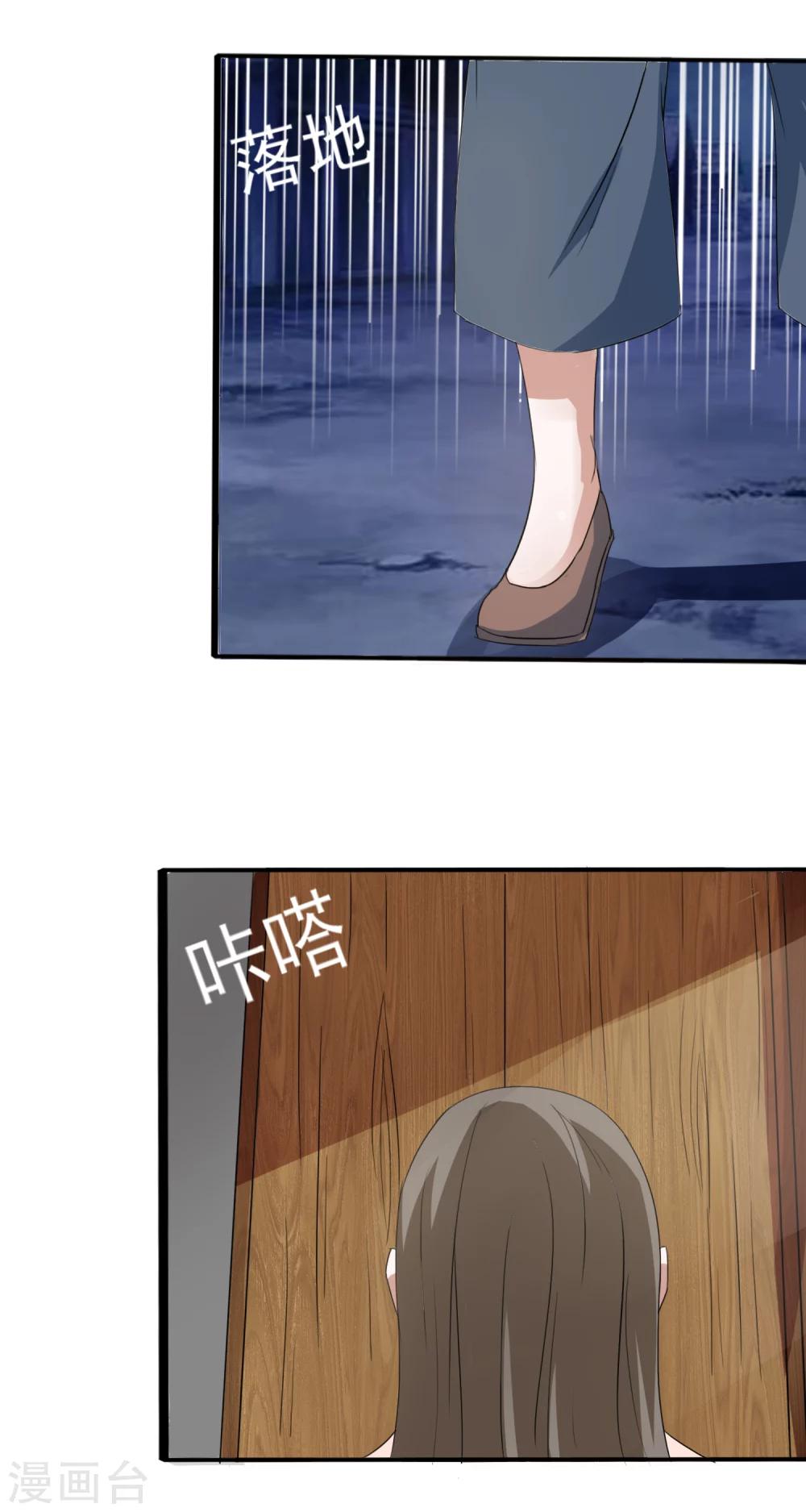 第56话 笑笑，我好难受12