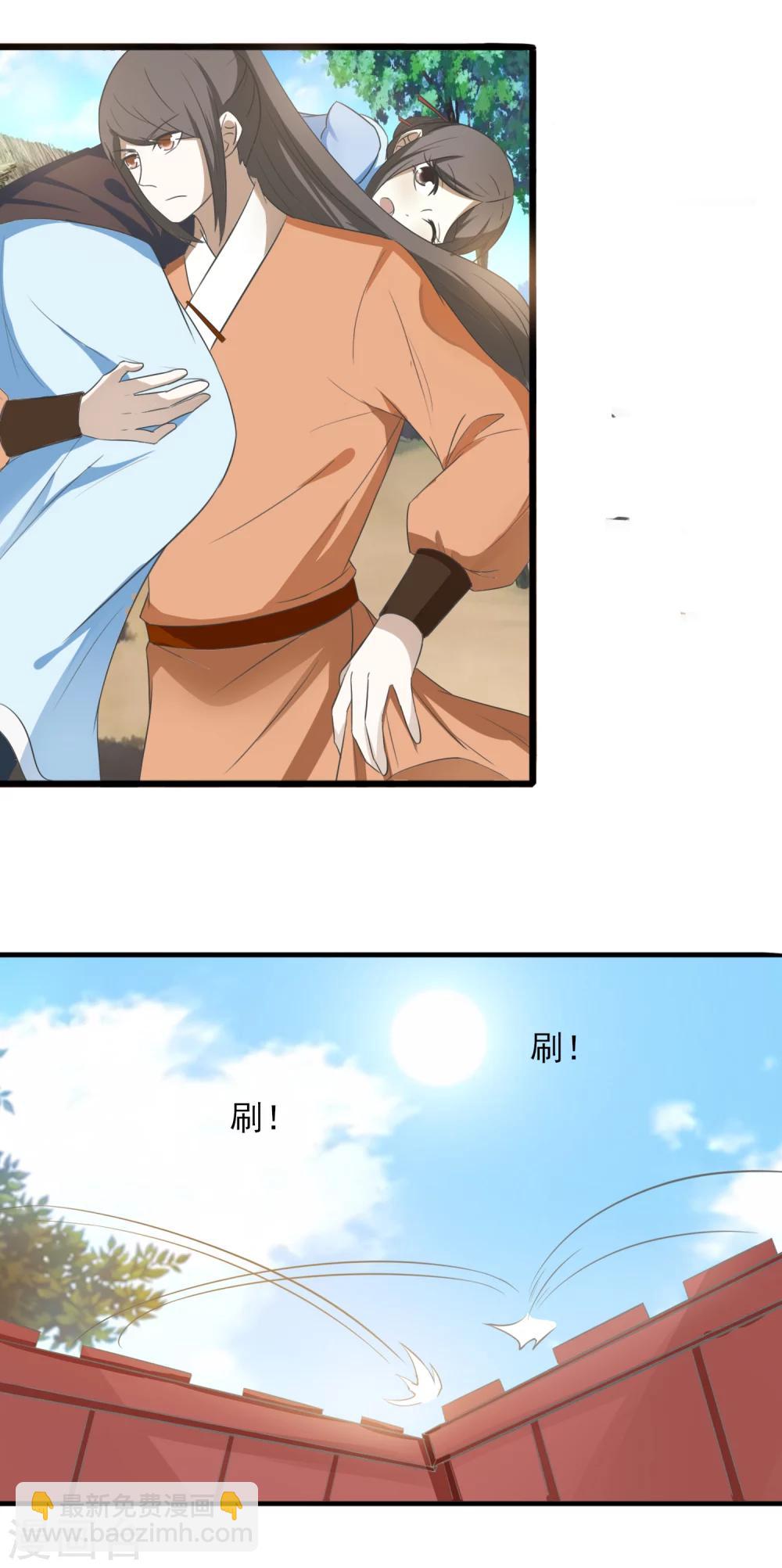第58话 知道他的目的1