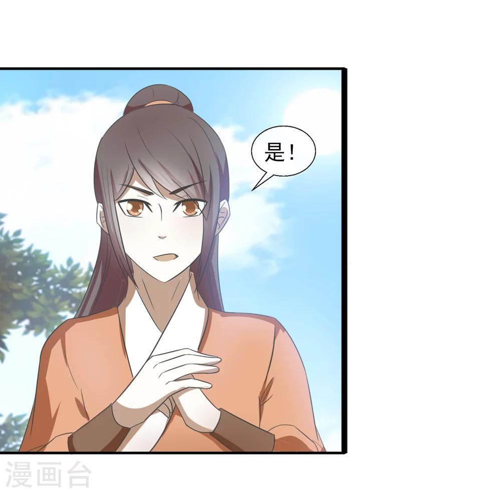 第58话 知道他的目的15