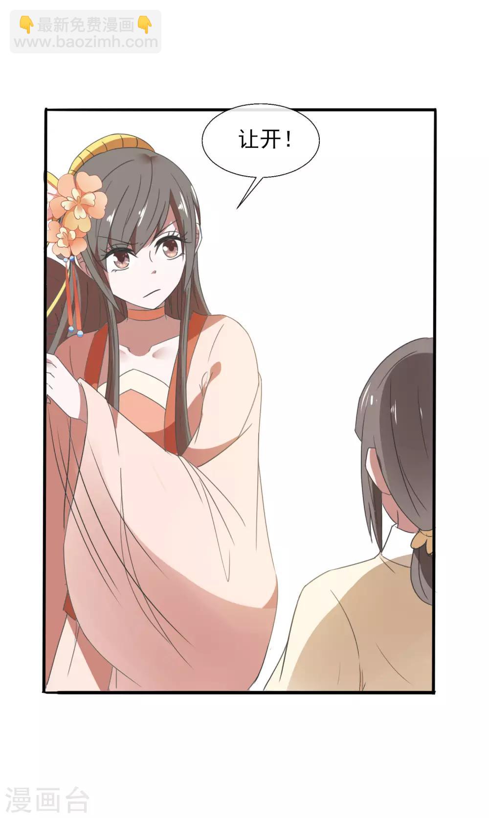 第79话 威胁15
