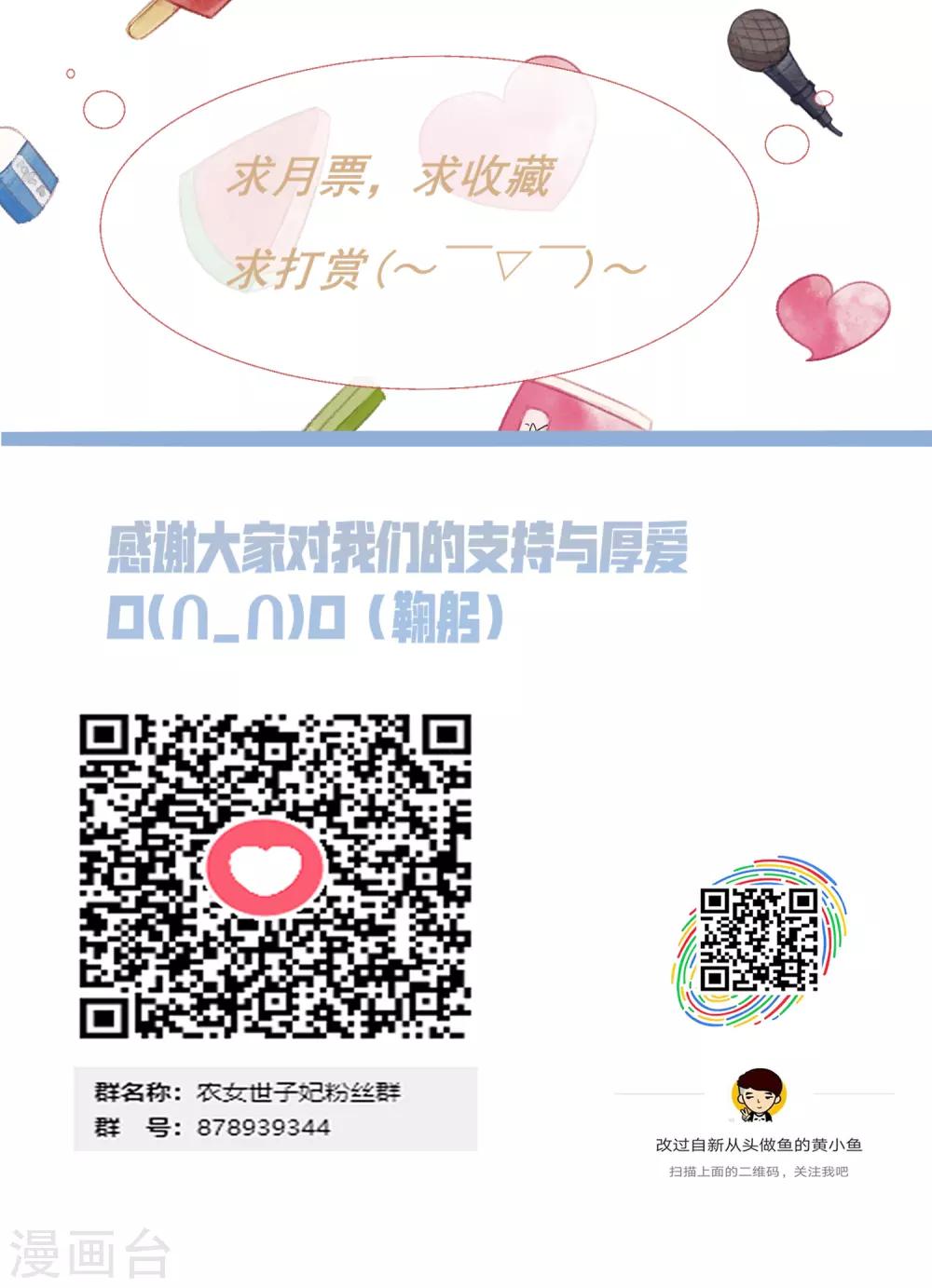 第80话 两个巴掌，两清19