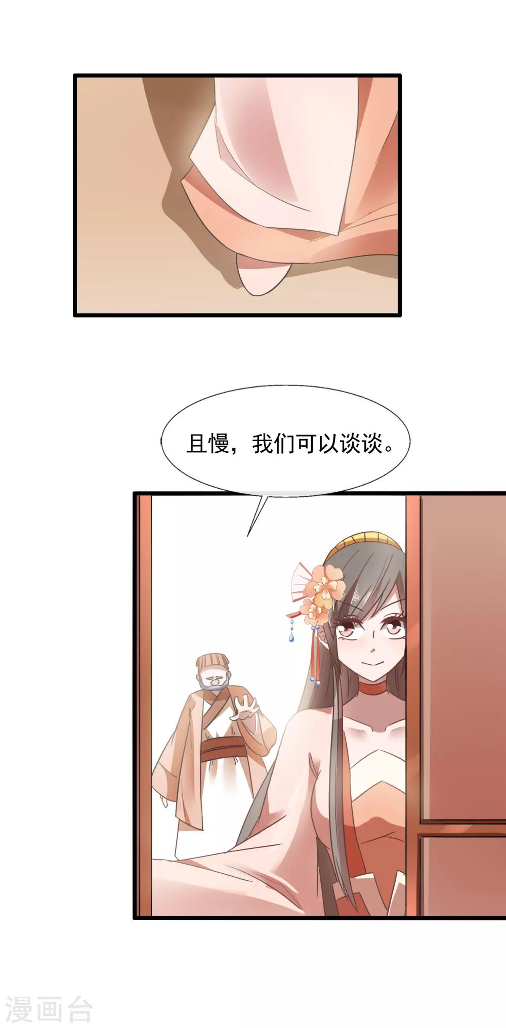 第93话 一成利13