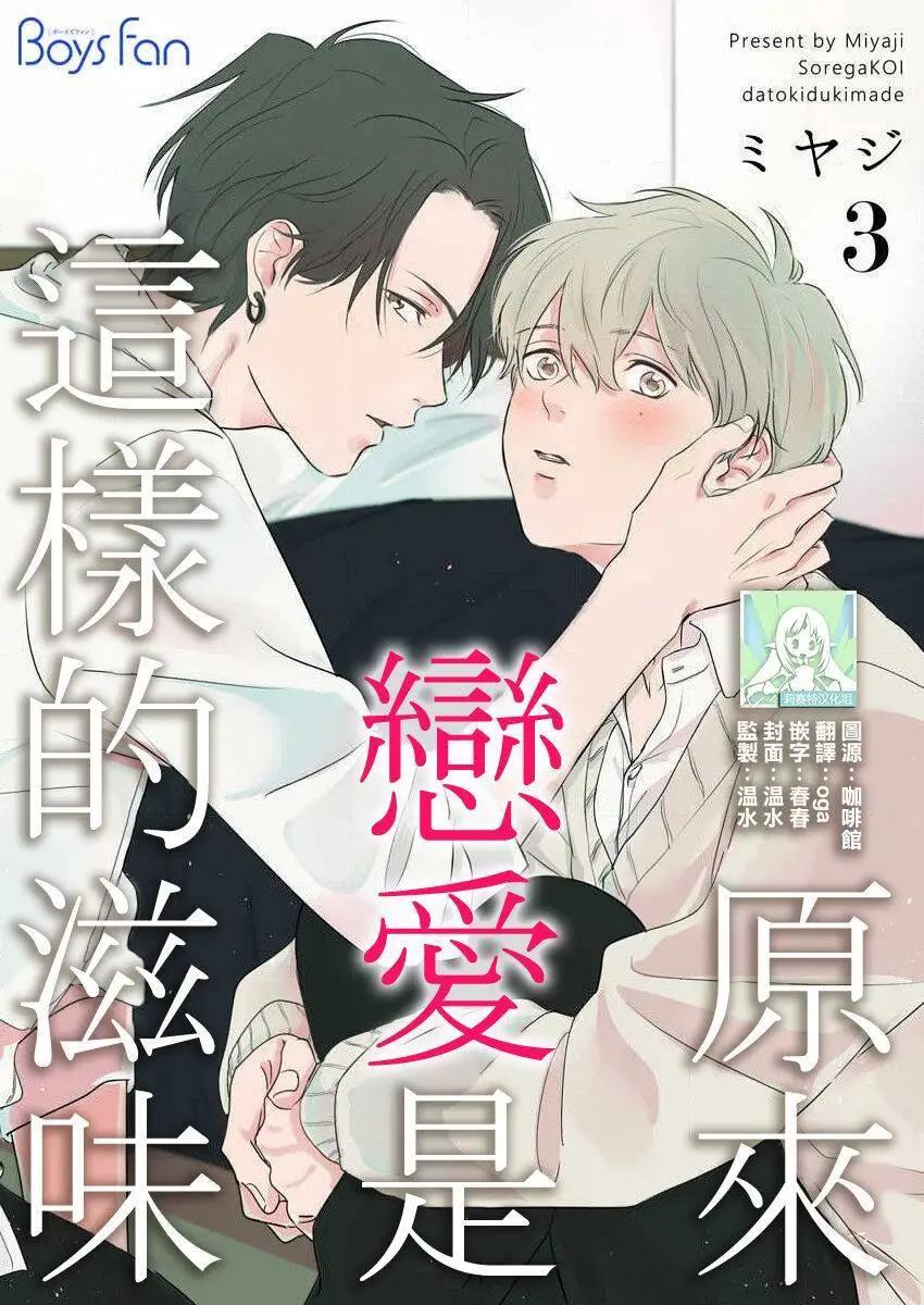 第03话0