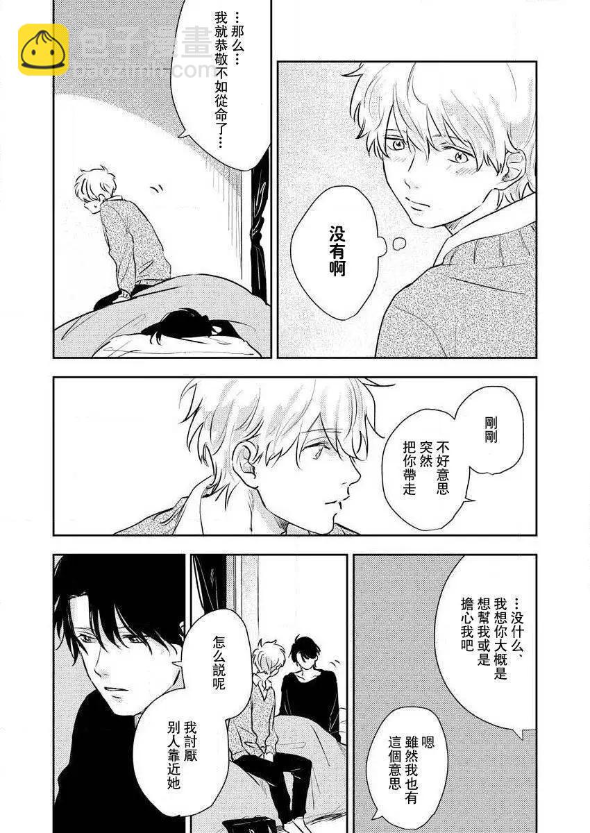 第03话13