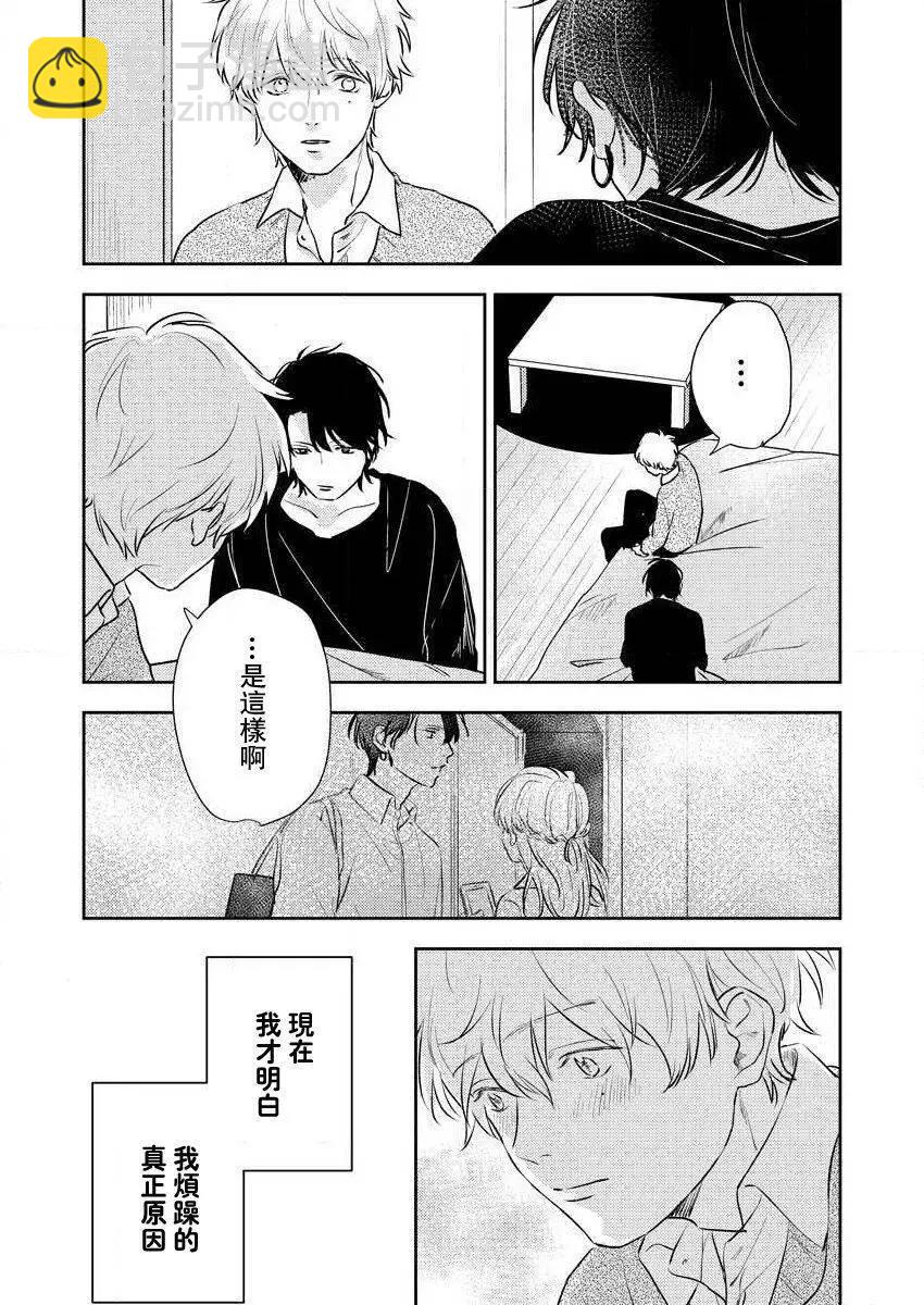 第03话14