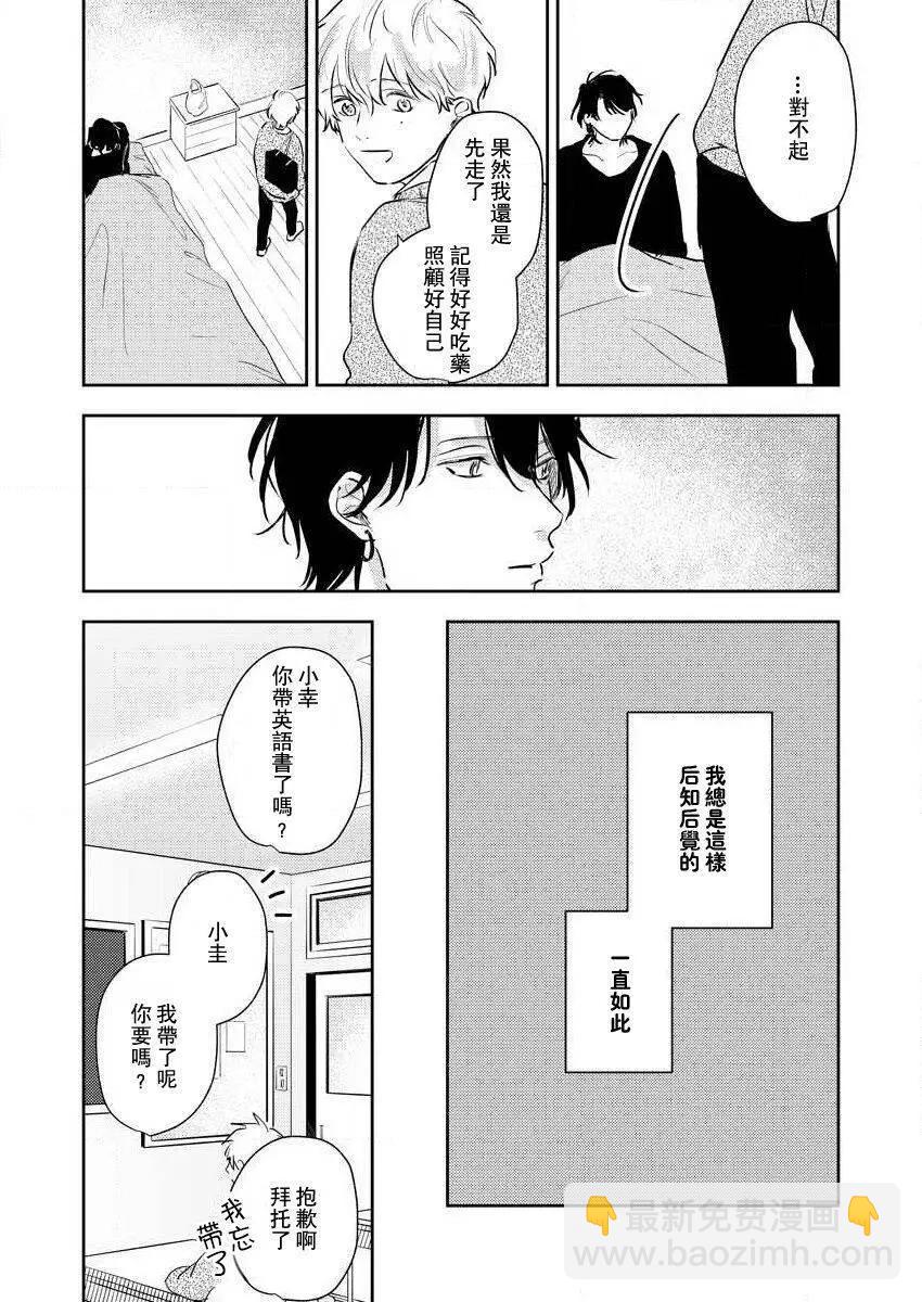 第03话15