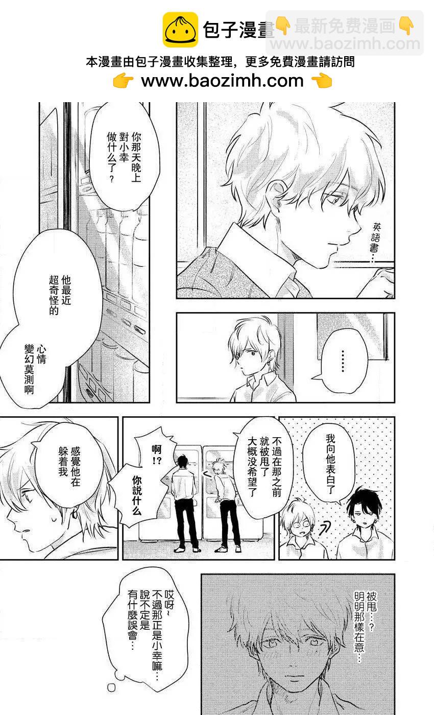 第03话16