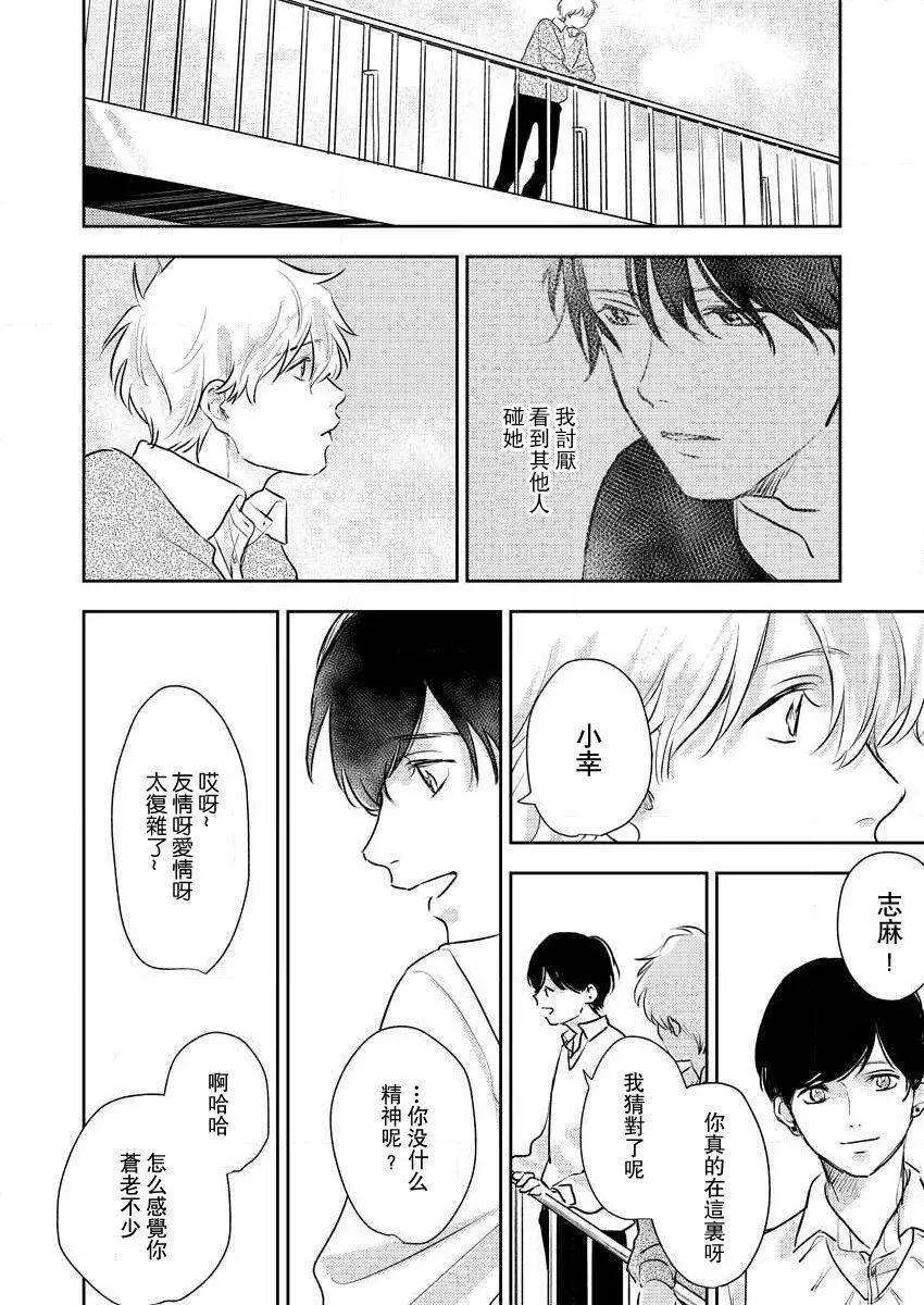 第03话17